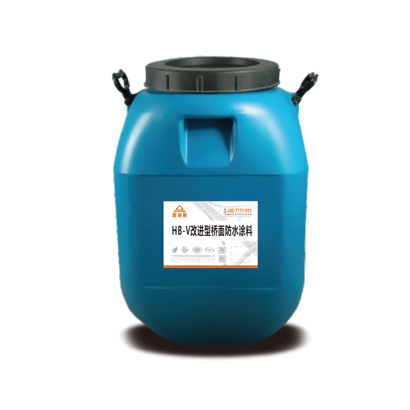 ADS聚合物改性瀝青防水涂料